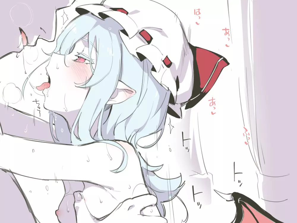 @anterdel Remilia marry Comic 2 （Touhou） Page.11