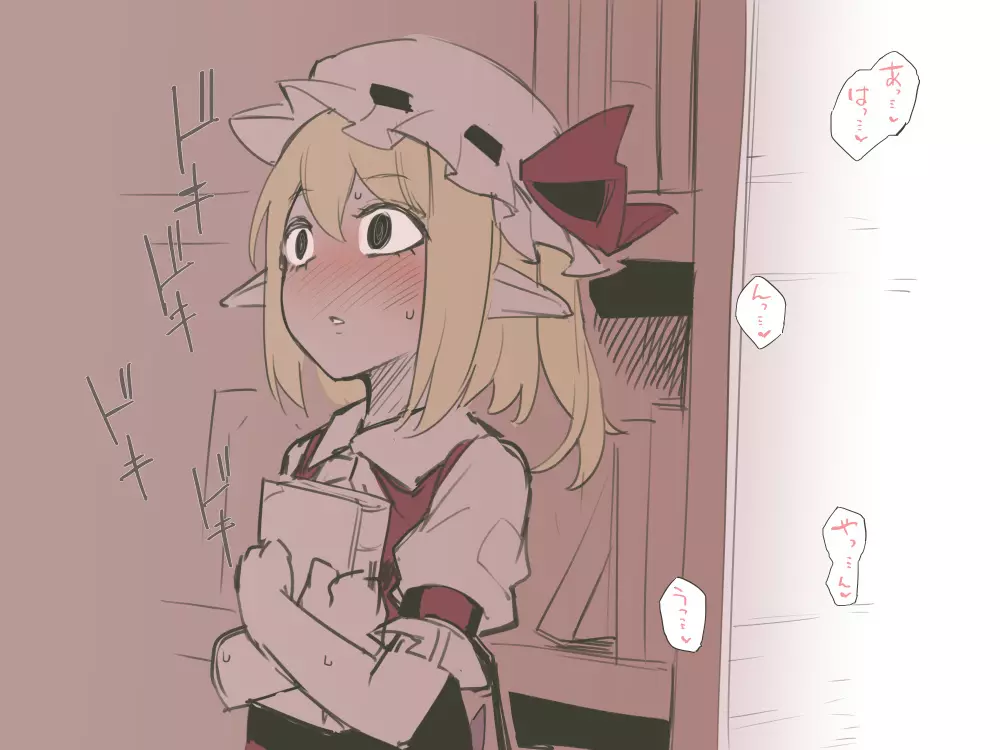 @anterdel Remilia marry Comic 2 （Touhou） Page.7