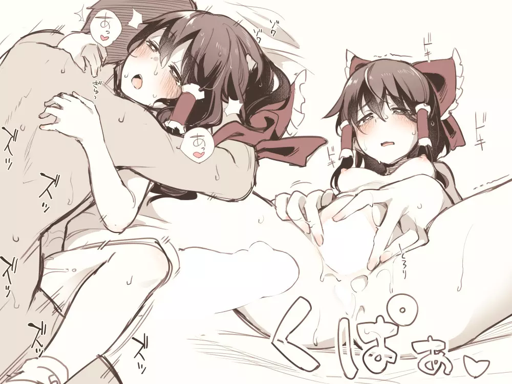 @anterdel Touhou Comic （Touhou） Page.2