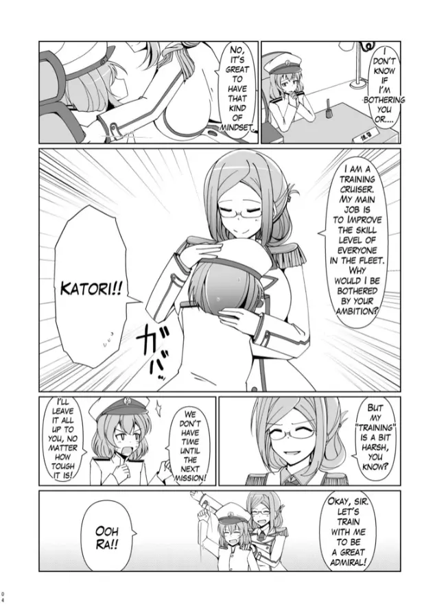 縮小提督には練習が必要!? Page.36