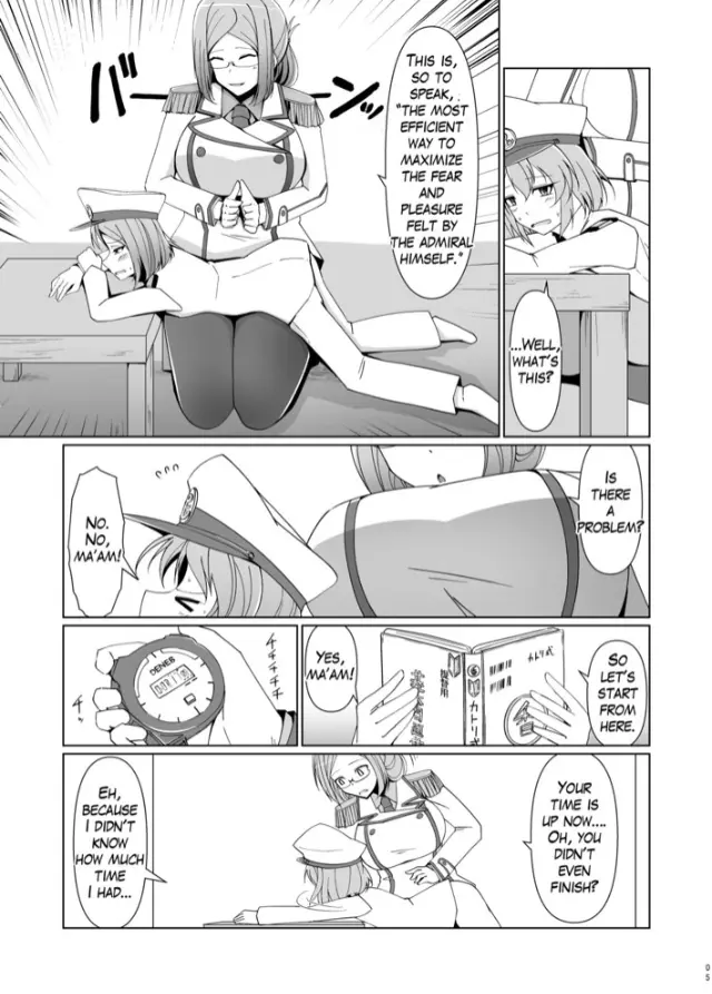 縮小提督には練習が必要!? Page.37