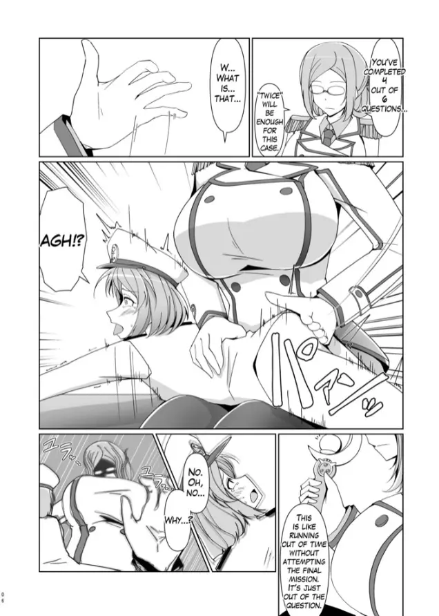 縮小提督には練習が必要!? Page.38