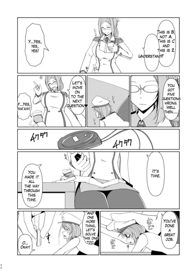 縮小提督には練習が必要!? Page.40