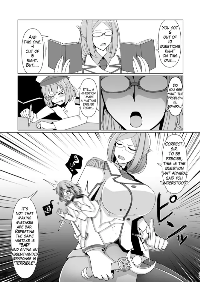 縮小提督には練習が必要!? Page.41