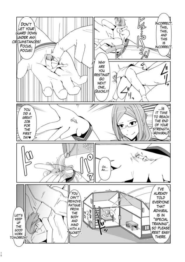 縮小提督には練習が必要!? Page.42