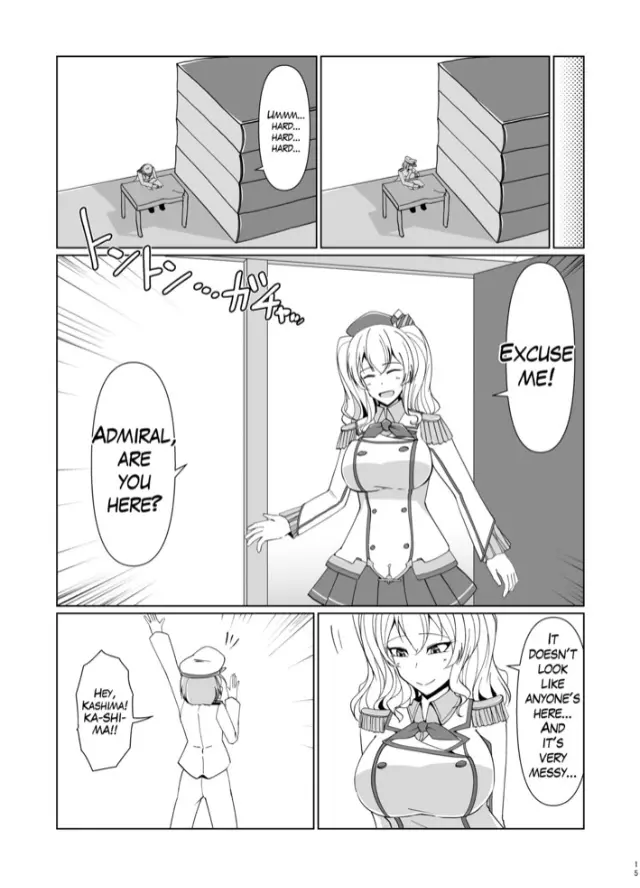 縮小提督には練習が必要!? Page.47