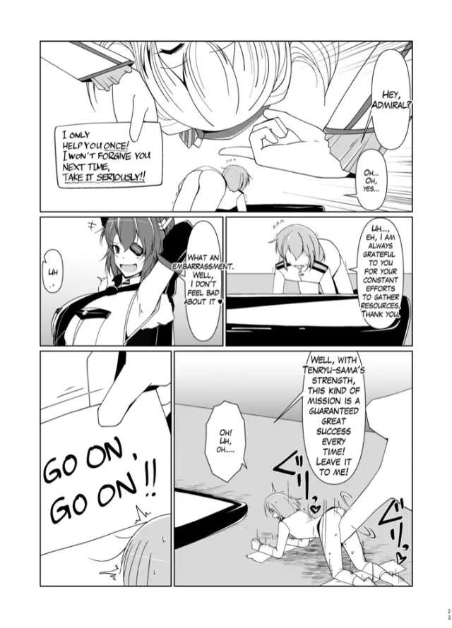 縮小提督には練習が必要!? Page.55