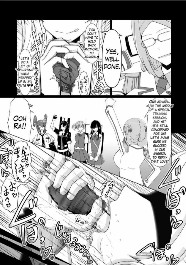 縮小提督には練習が必要!? Page.57