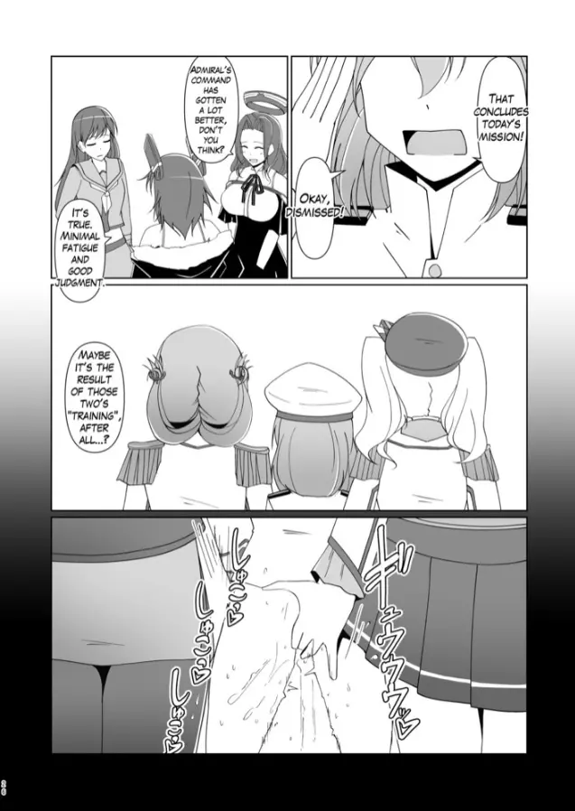 縮小提督には練習が必要!? Page.58