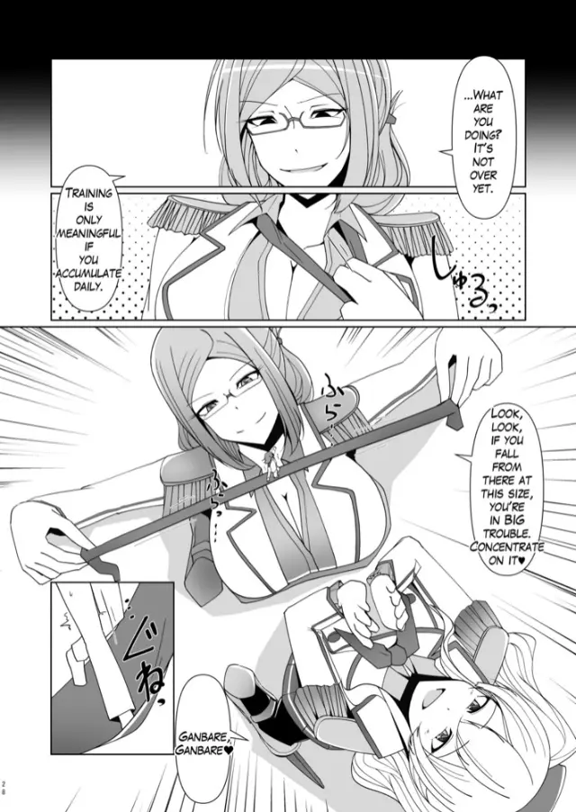縮小提督には練習が必要!? Page.60