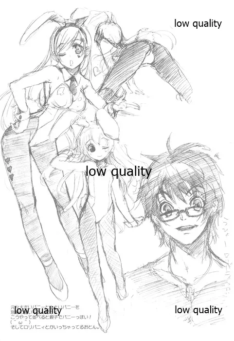 OH!ギョーチ Page.5