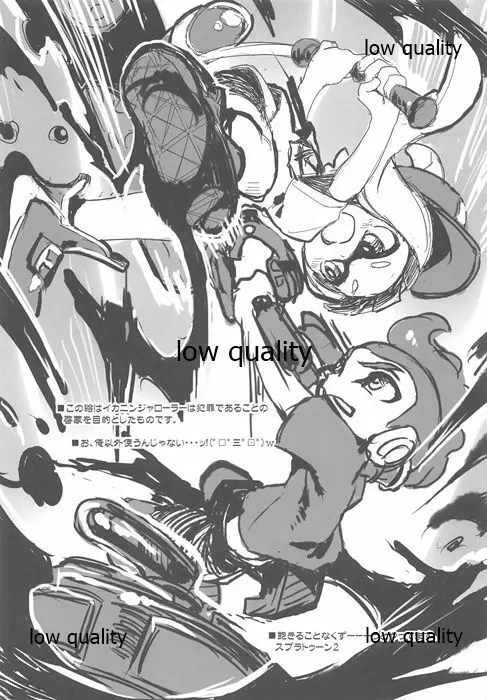 マエノメリビルベリー Page.15