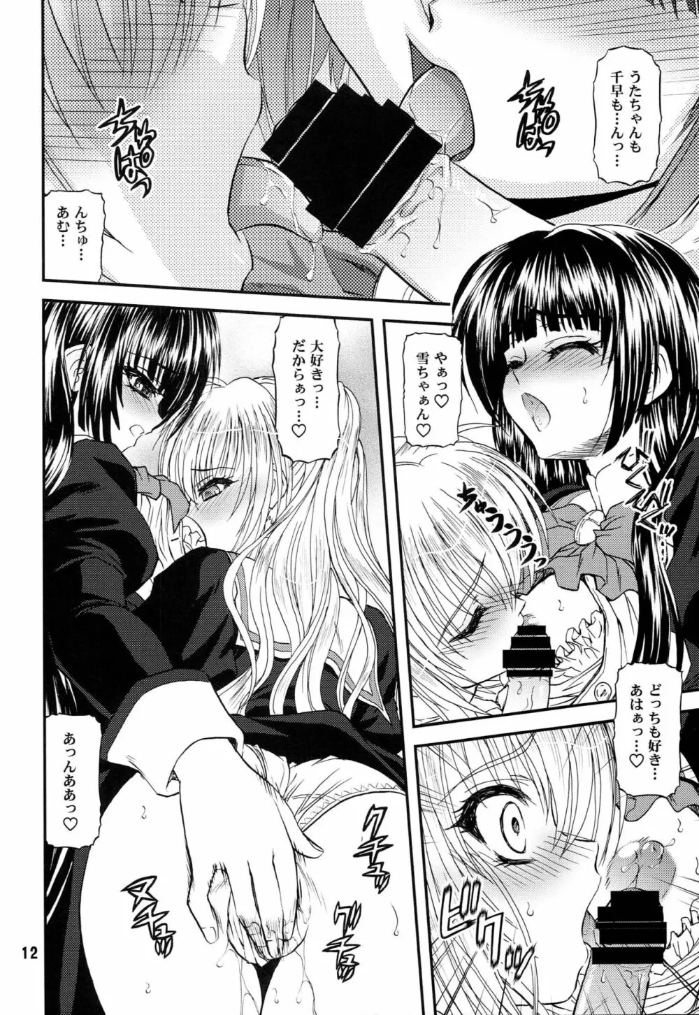 BLUE BLOOD'S vol.27 Page.11