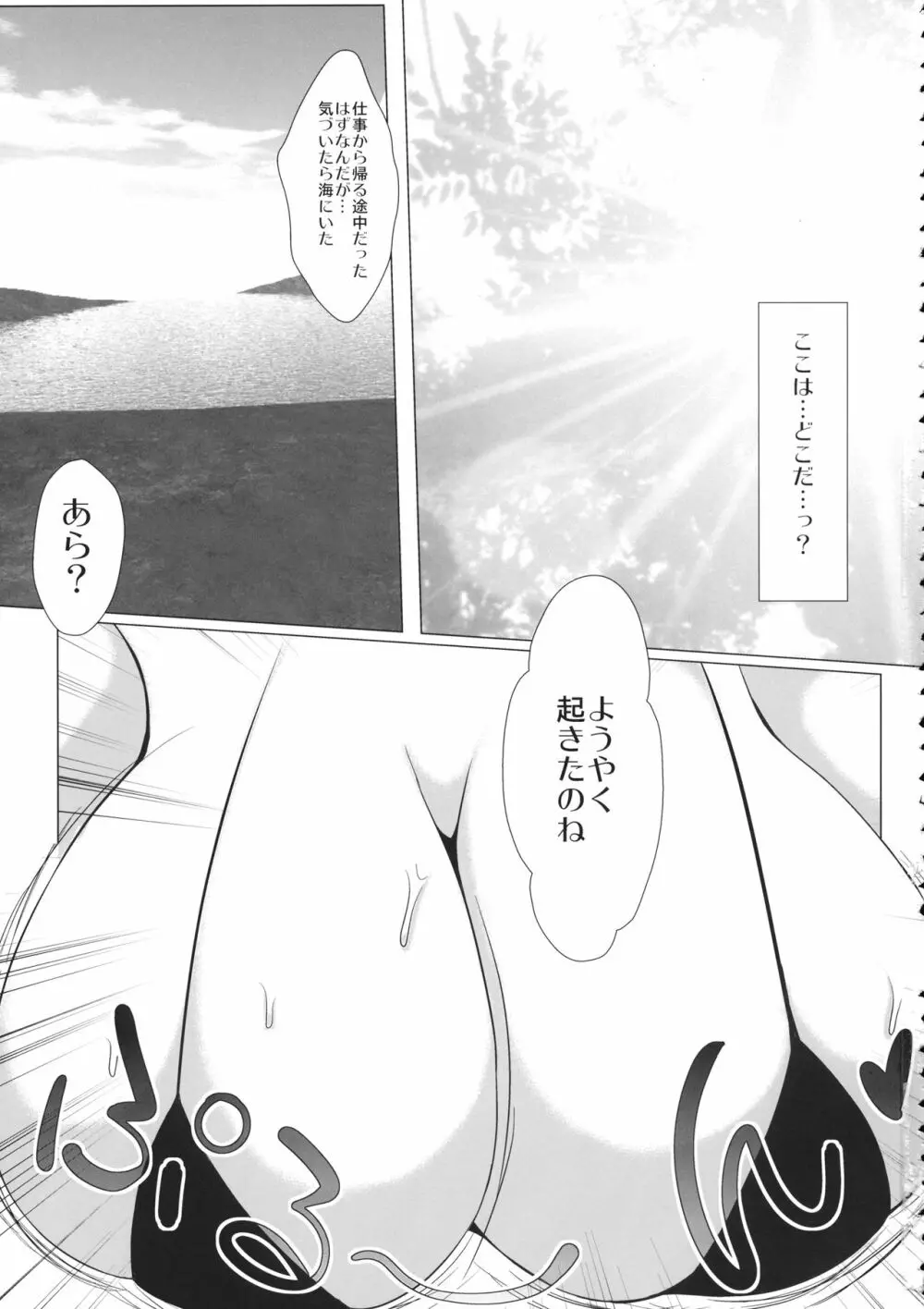紫琳 Page.2