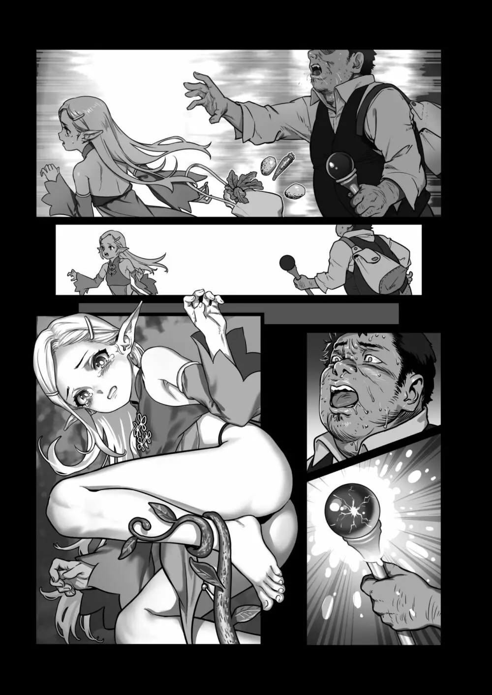 森中のあること Page.40