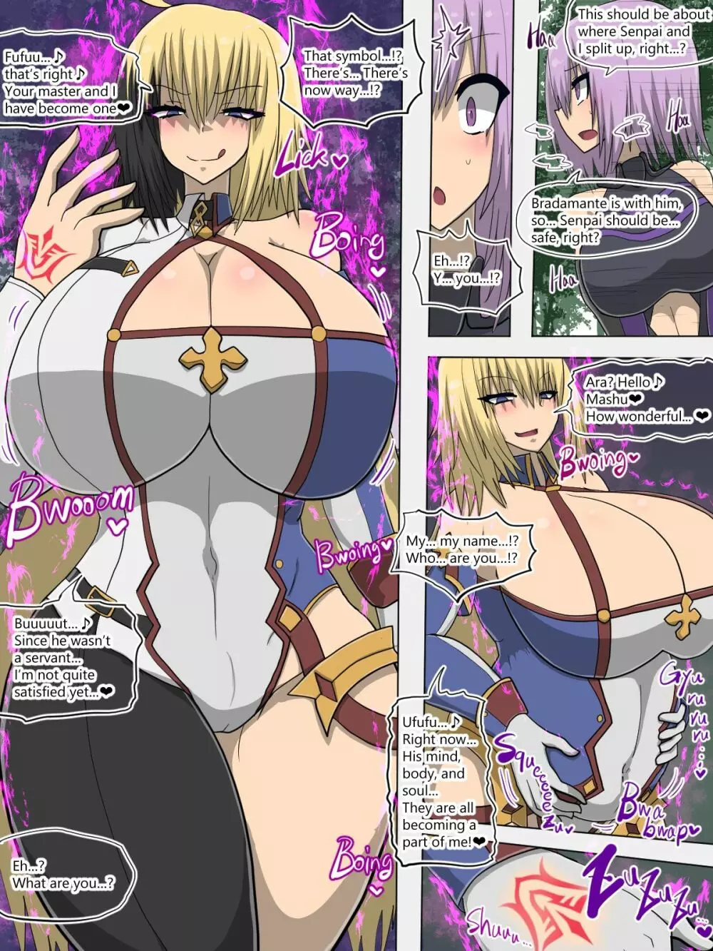 丸呑みシャドウサーヴァント Page.8