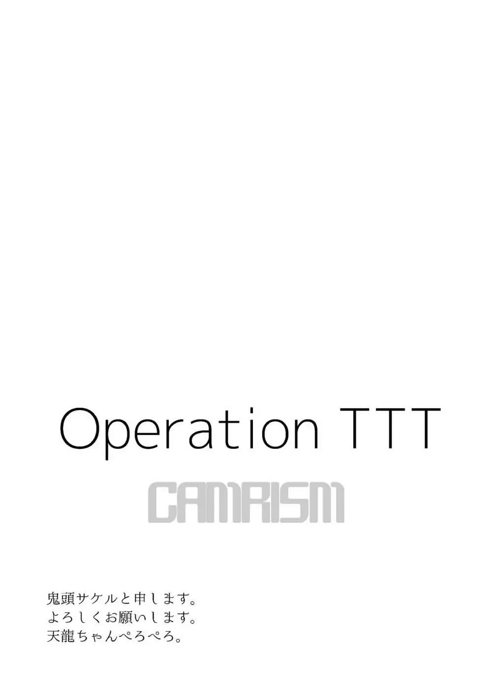 OperationTTT Page.2