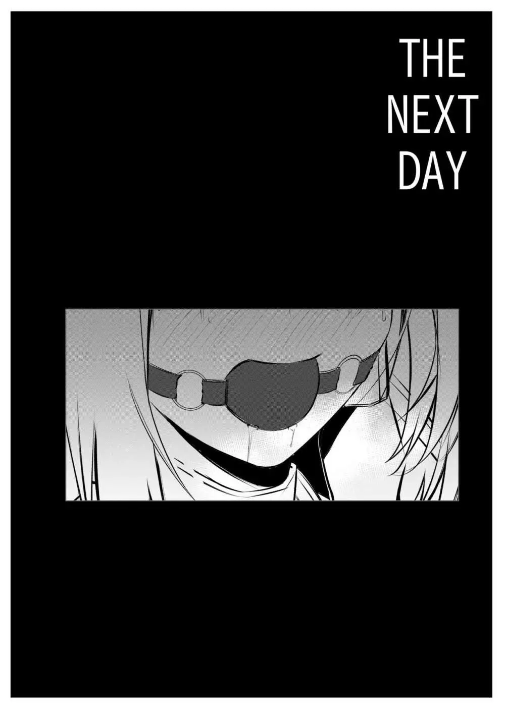 鋏 Page.24