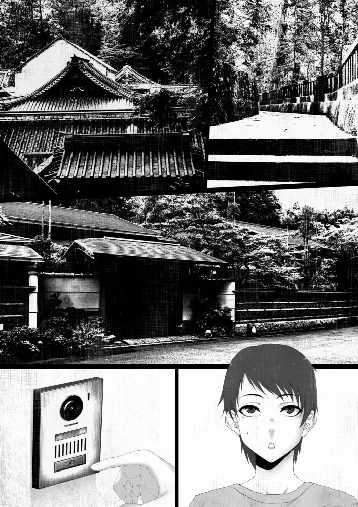 洒落にならないエロい話/寝取られた僕の八尺様 Page.49