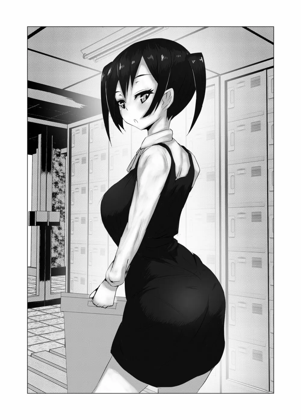 天然の幼馴染 Page.2