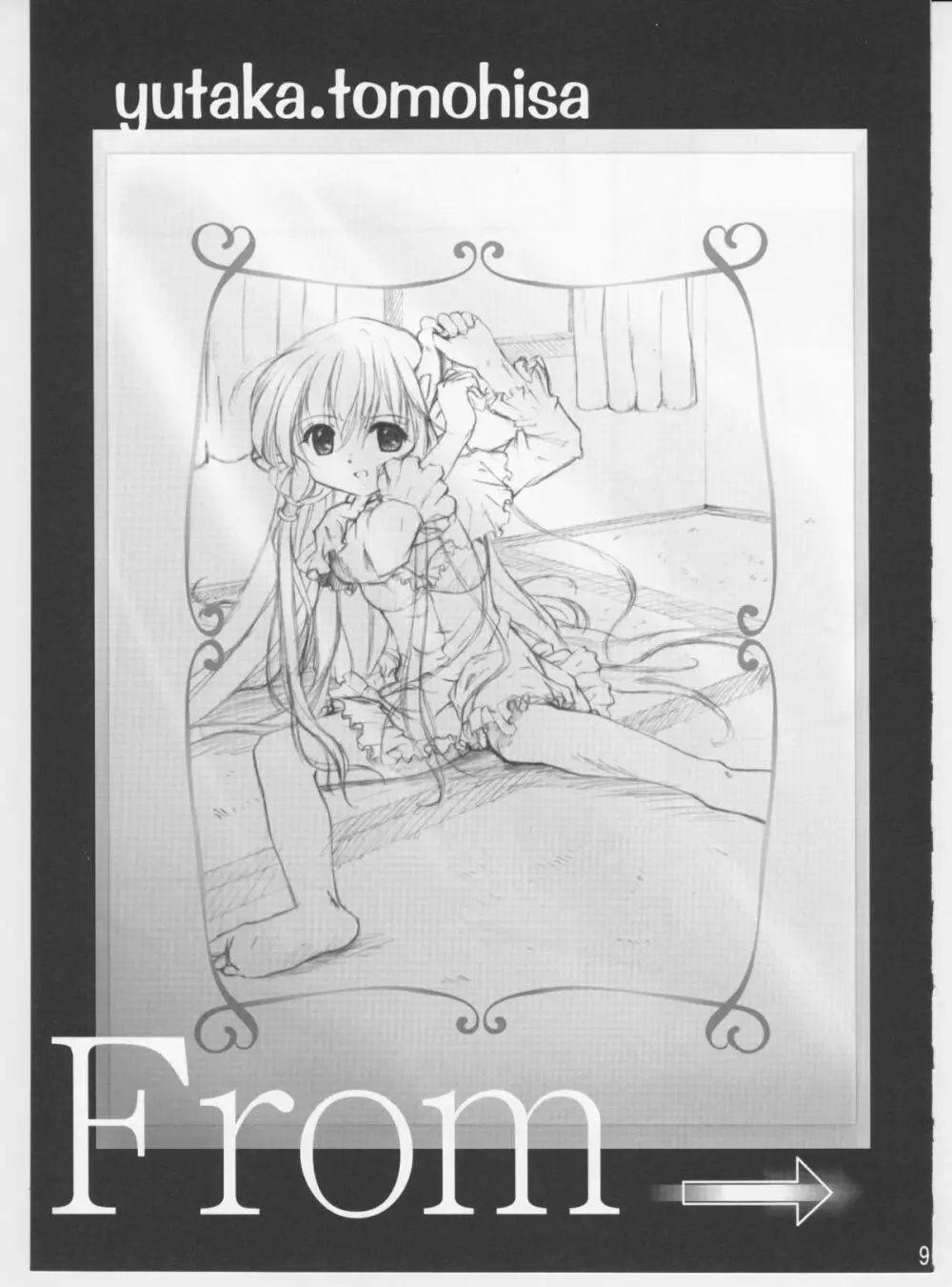 From instinct Page.2
