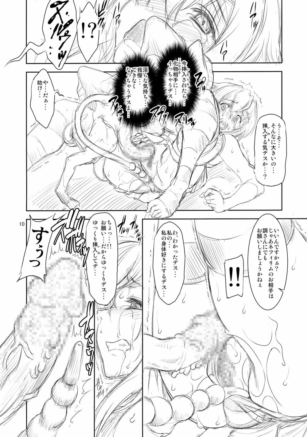SYK Page.9