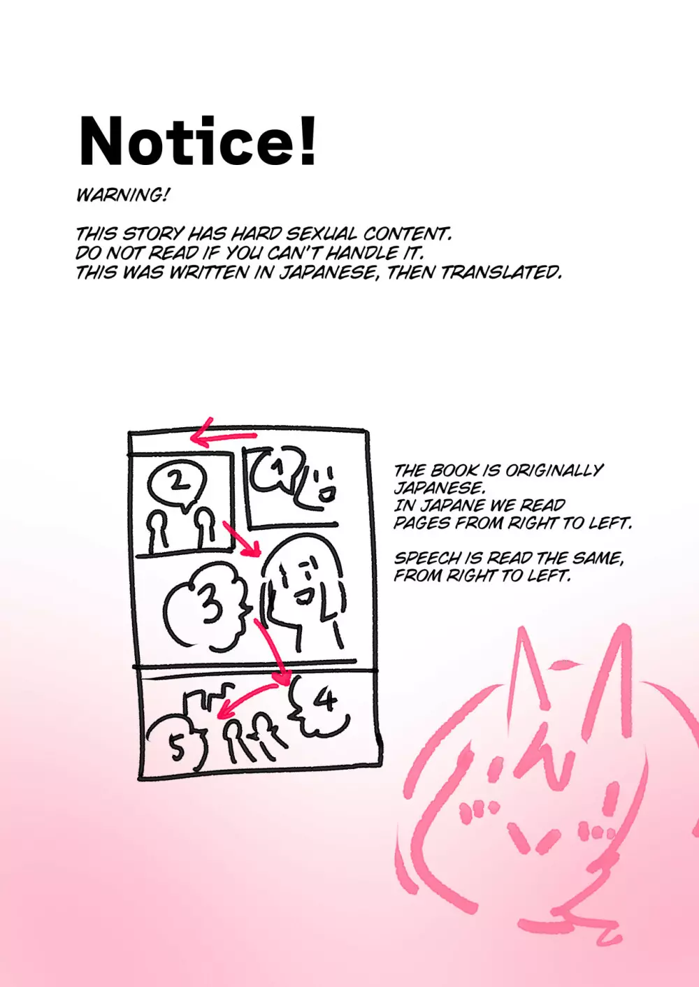 フツウの私がHな人外魔女になっちゃうまんが Page.26