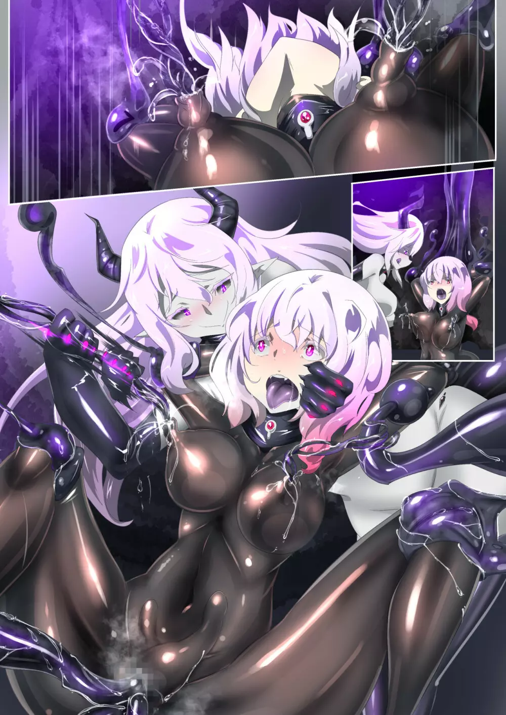 フツウの私がHな人外魔女になっちゃうまんが Page.57