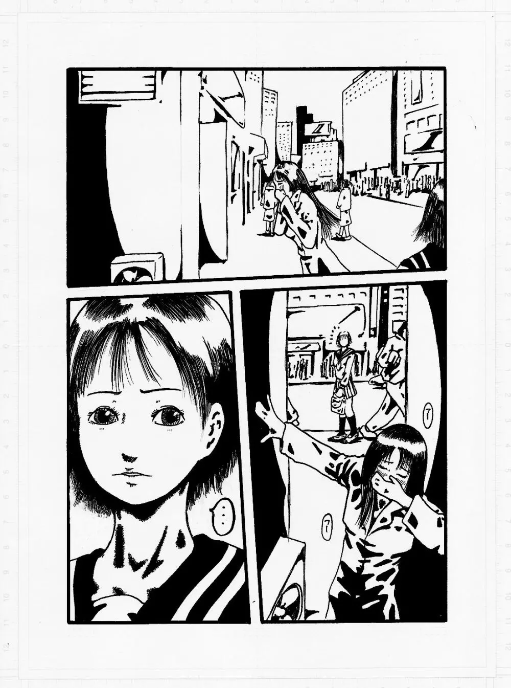 けだもののやみ Page.6