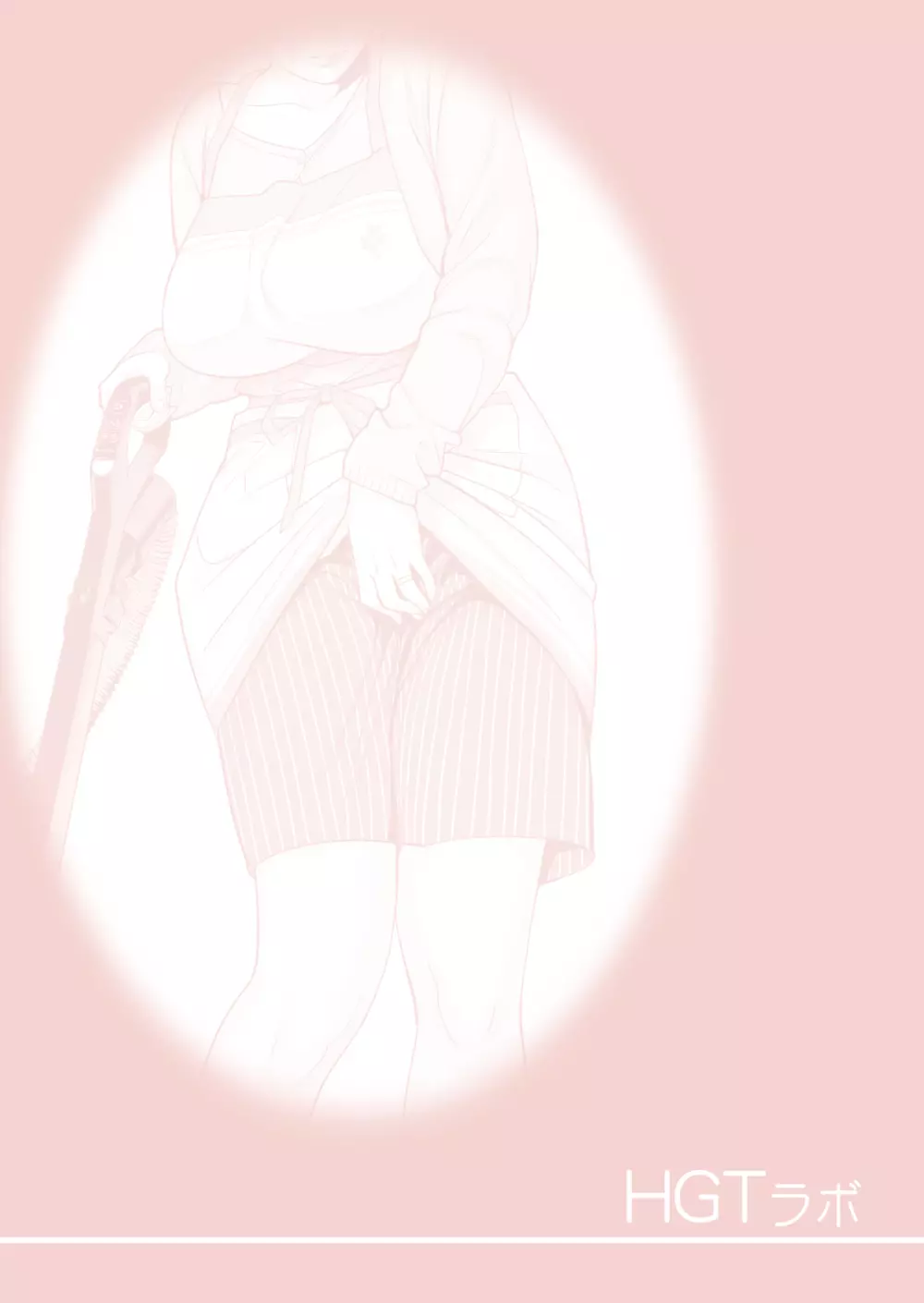 月夜のみだれ酒 ～人妻は酔い潰れた夫の側で同僚に寝取られる～（後編） Page.2
