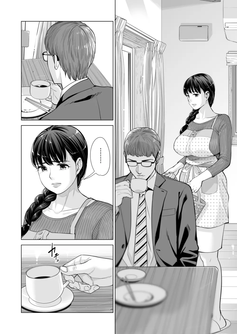 月夜のみだれ酒 ～人妻は酔い潰れた夫の側で同僚に寝取られる～（後編） Page.5