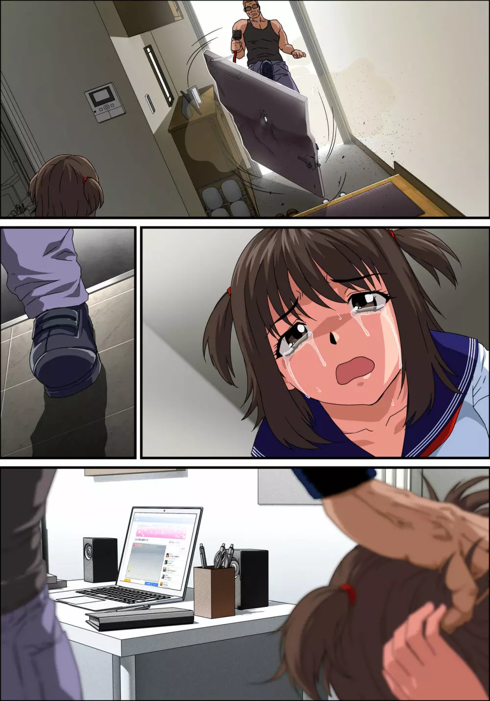 JK炎上～謝罪セックス生配信～痴漢男の復讐の餌食にされるネットの姫 Page.207