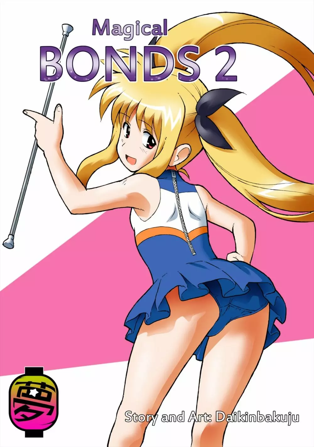 Magical Bonds2 Page.21