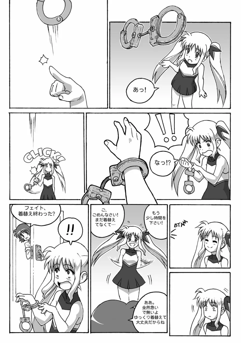 Magical Bonds2 Page.27