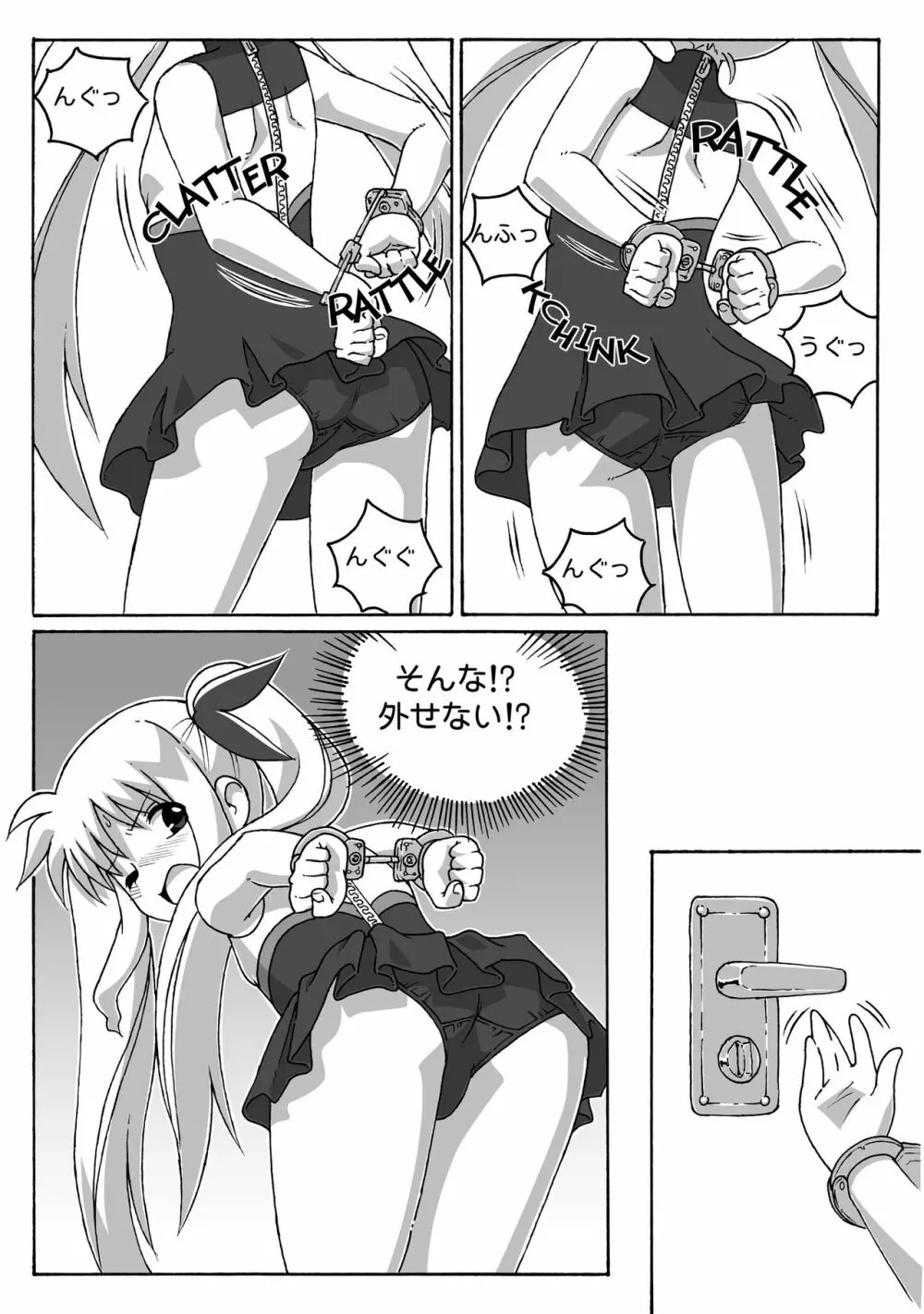 Magical Bonds2 Page.29