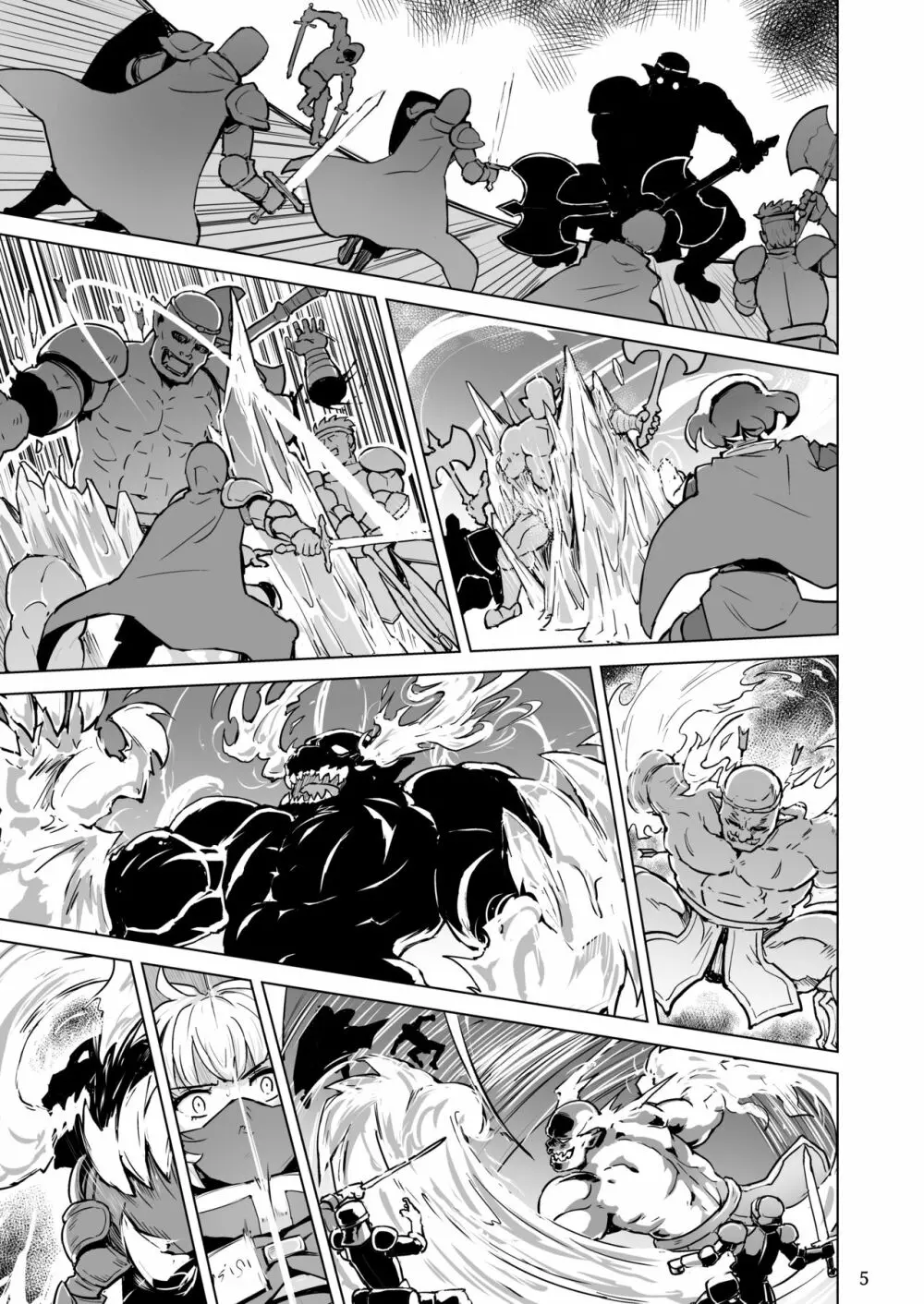 敗北の繁殖奴隷 Page.6