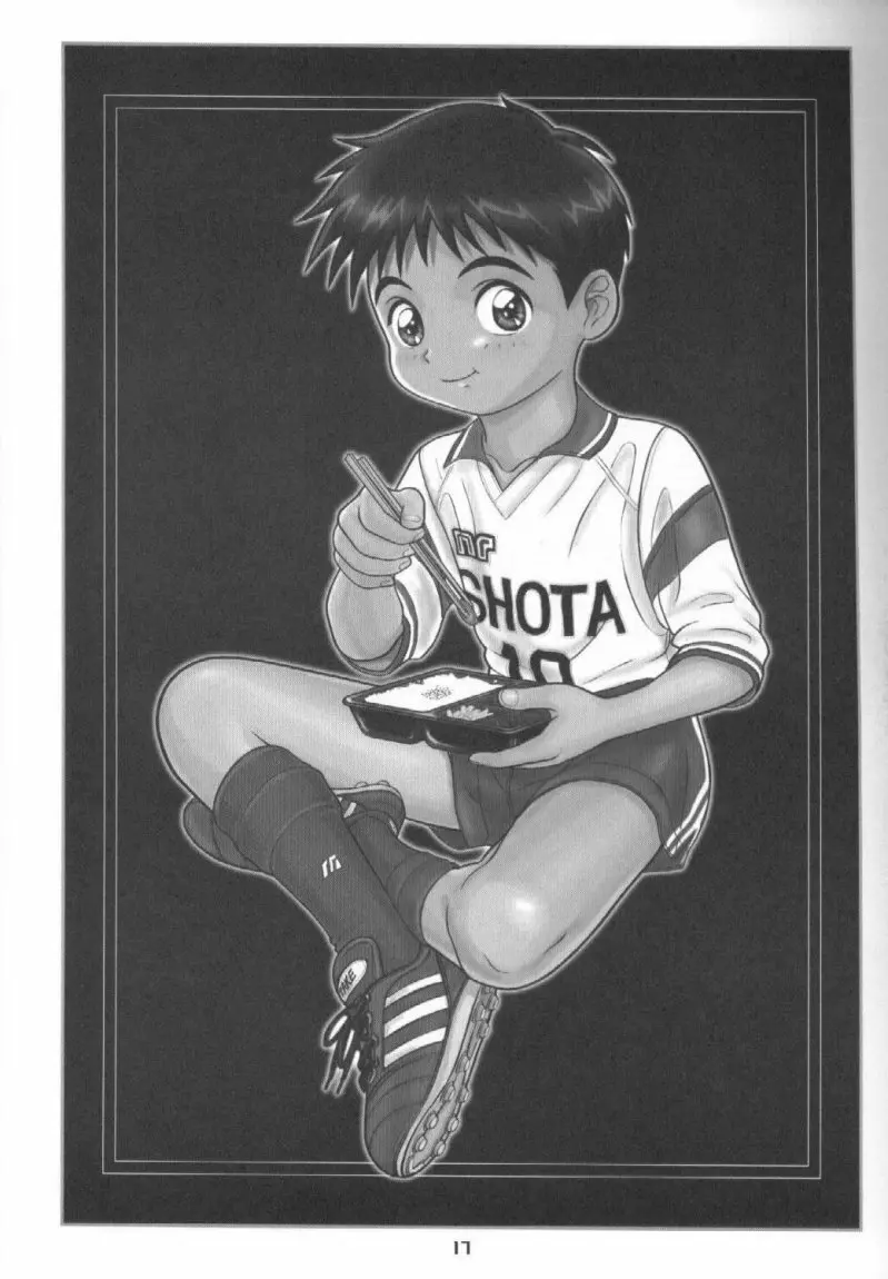 少年SM画報2 Page.16