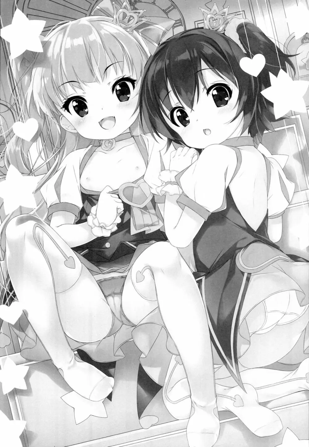 おとな@かいだん Page.2