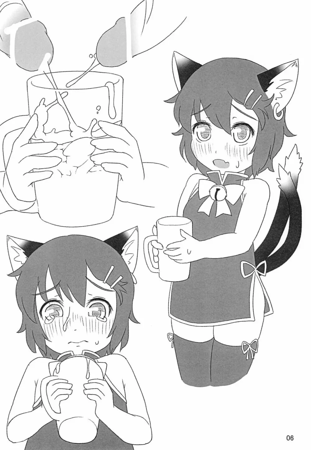 未完のどゴシ＜生＞ Page.6