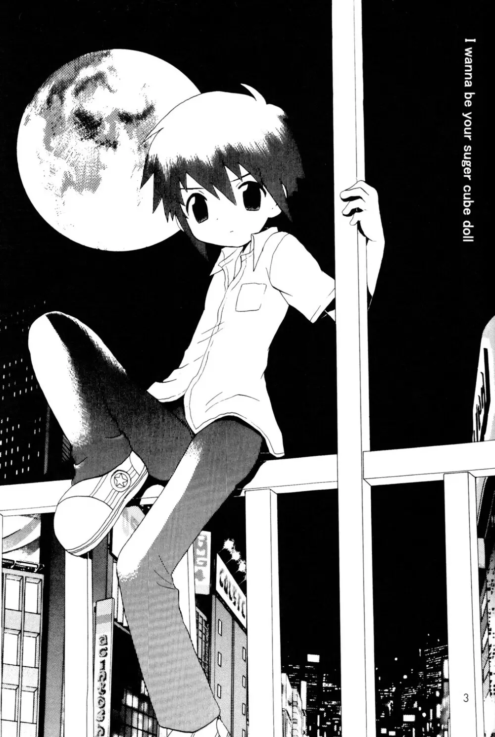 I wanna be your sugar cube doll Page.3