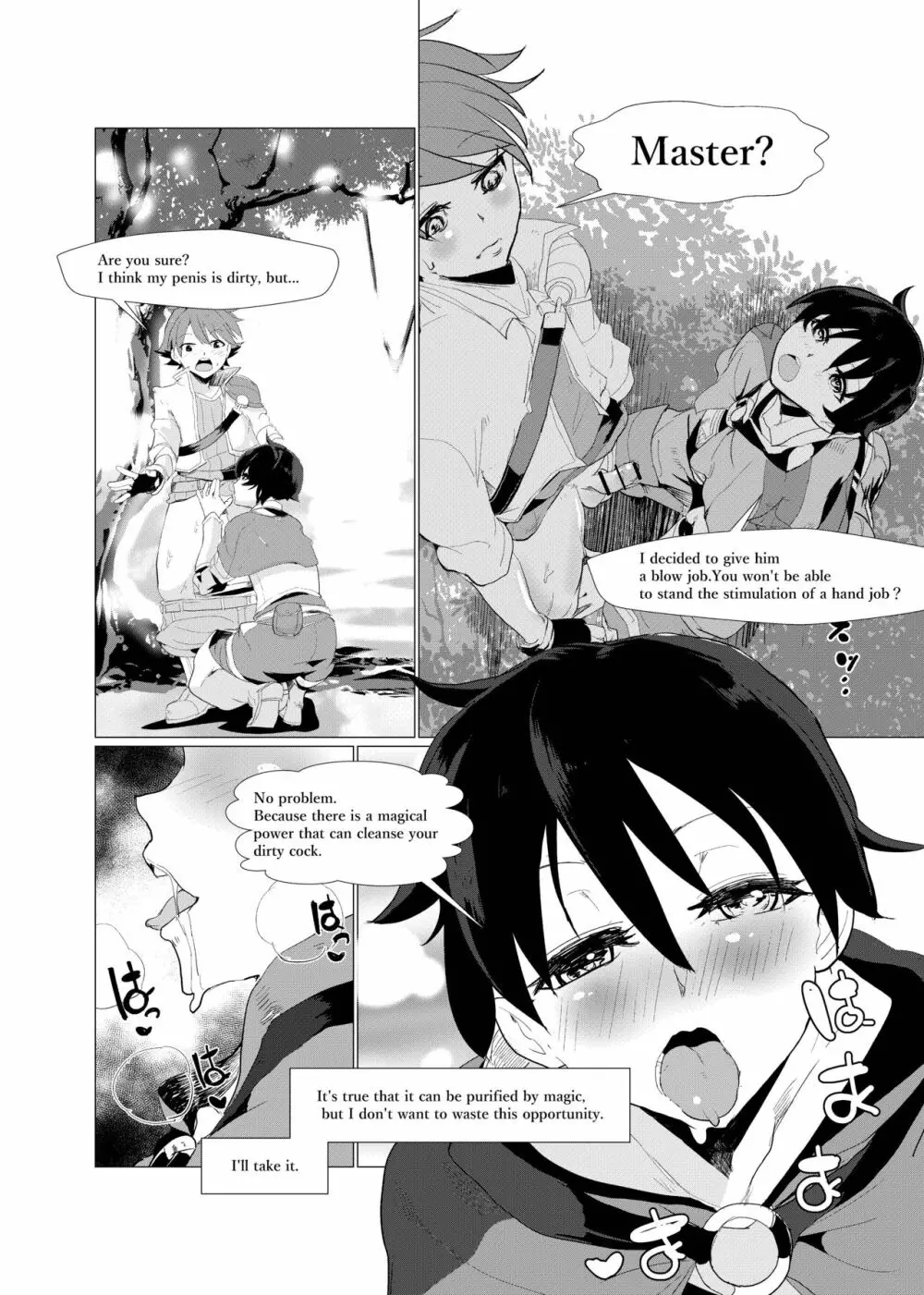 二度転生した少年はオレオレ系冒険者に雌の喜びを教え込み平穏に過ごす。 Page.33