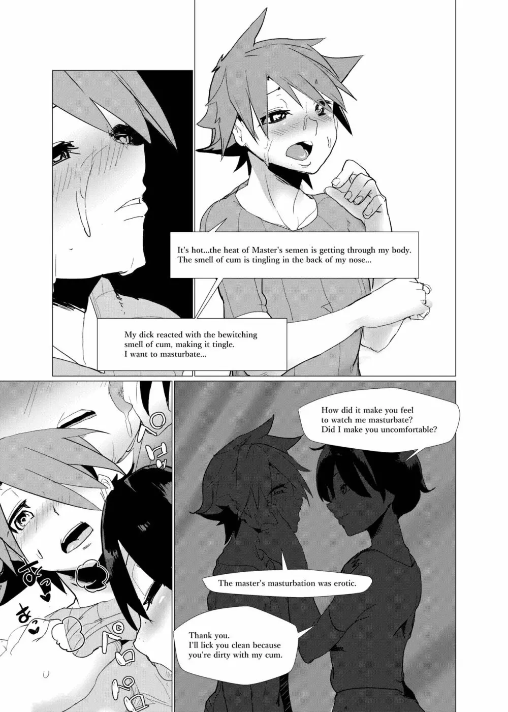 二度転生した少年はオレオレ系冒険者に雌の喜びを教え込み平穏に過ごす。 Page.40