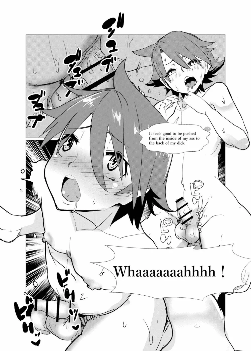二度転生した少年はオレオレ系冒険者に雌の喜びを教え込み平穏に過ごす。 Page.44