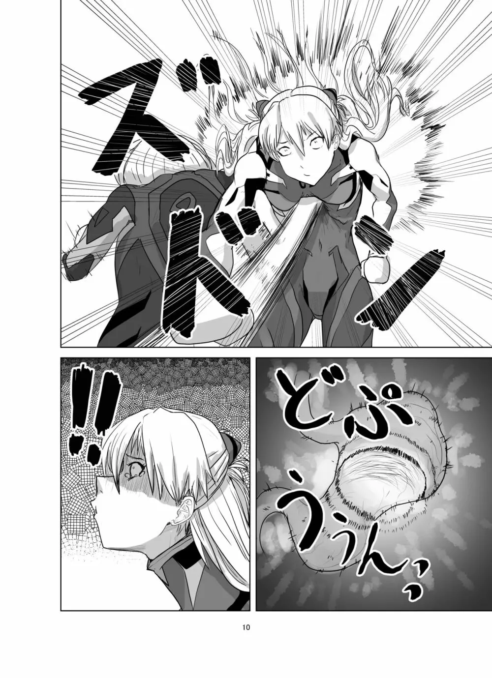 ボディをねらえ!～プラグスーツ腹パンボクシング～ Page.10