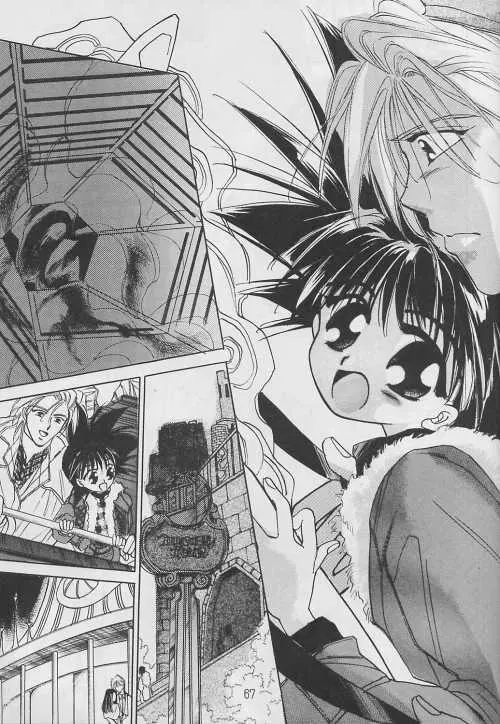 恋愛論II Page.66