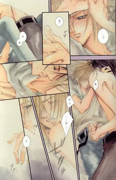 SEX PISTOLS Page.5