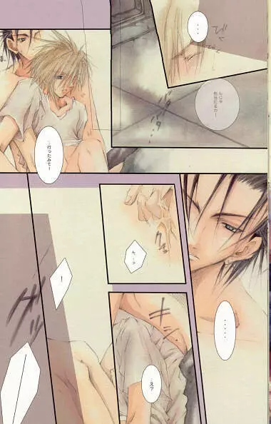 SEX PISTOLS Page.8