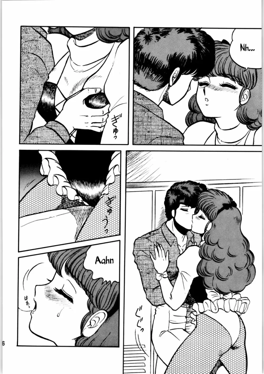 らんまのまんま 00 Page.35