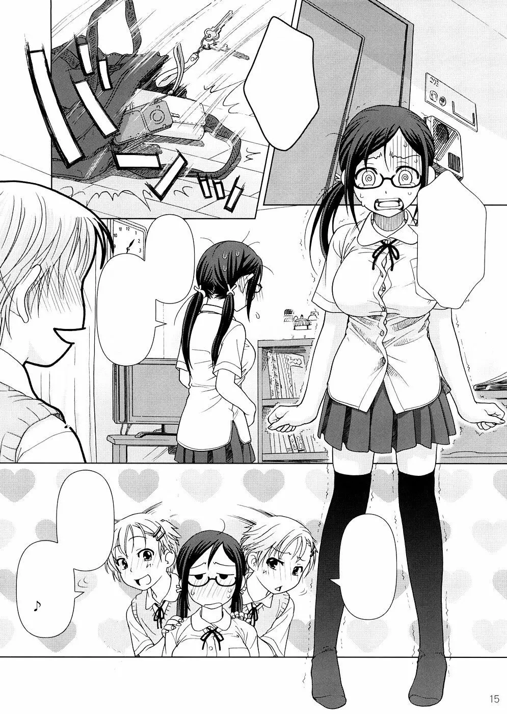 (COMIC1☆2) [オタクビーム (オオツカマヒロ)] 2514 [24→←14] #Extra chapter [無字] Page.14