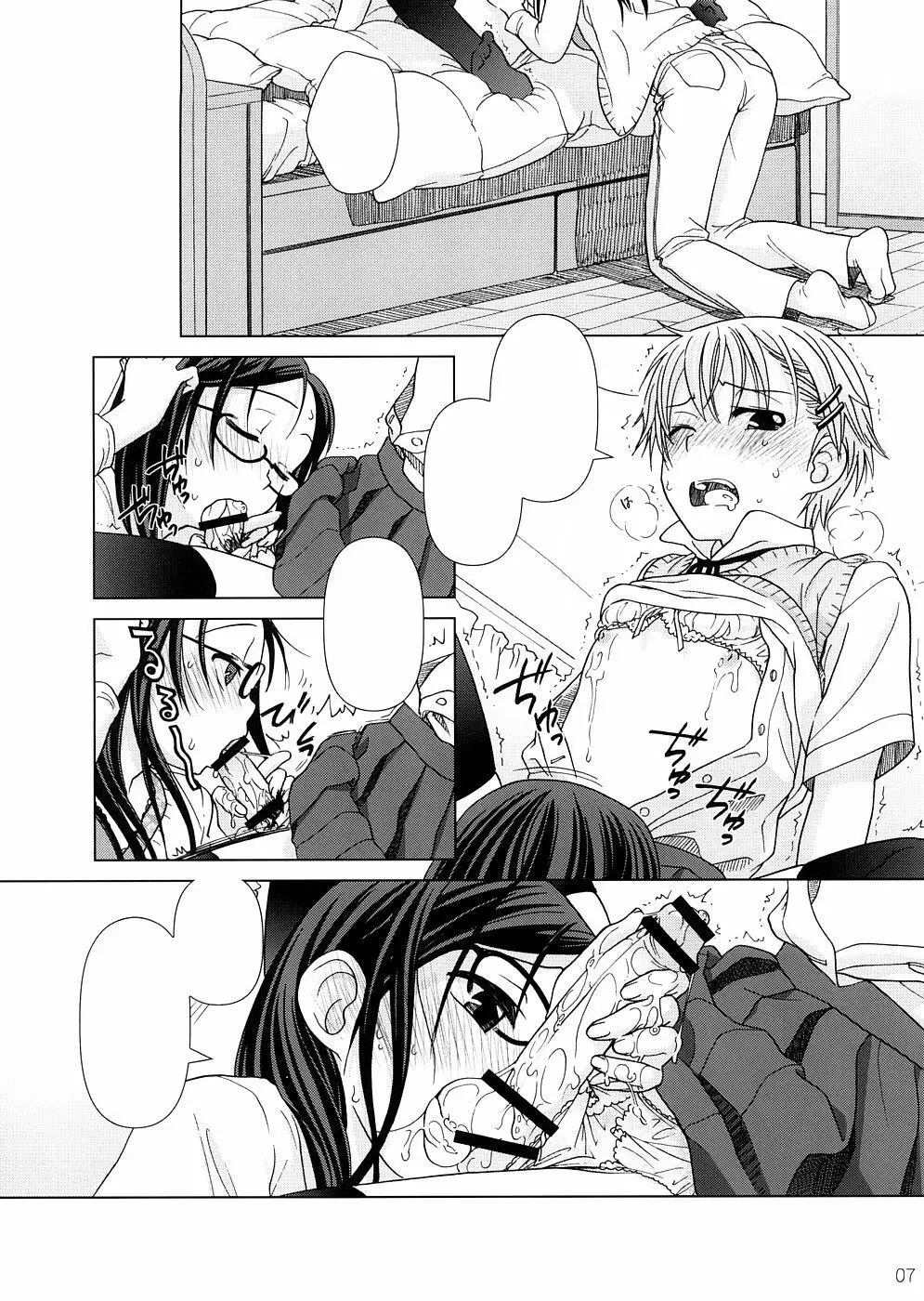 (COMIC1☆2) [オタクビーム (オオツカマヒロ)] 2514 [24→←14] #Extra chapter [無字] Page.6